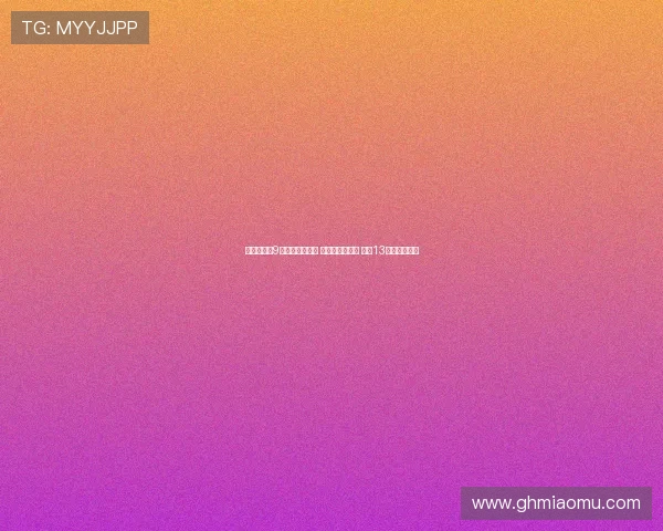 赌城夏联第9日勇士遭遇失利 临时工表现亮眼 猛龙13号秀状态回暖