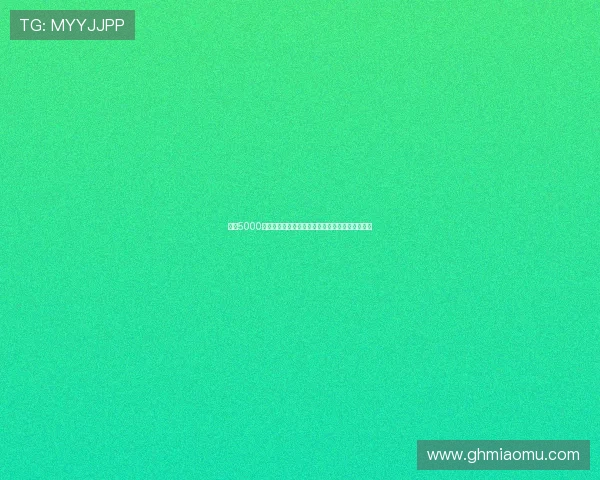 热刺5000万欧引援混乱关键位置短板难填球迷忧心成绩堪忧 热刺5000万欧引援混乱关键位置短板难填球迷忧心成绩堪忧