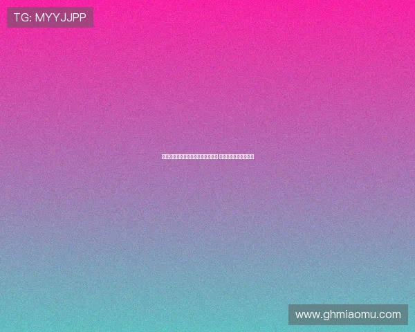 尼科·帕斯：为阿根廷队效力让我自豪 皇马给予了我所有机会