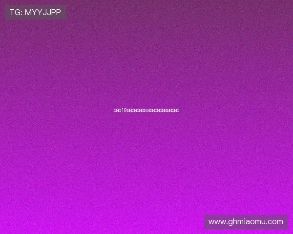 田中心19岁入选亚洲杯一阵 日本联赛中他属于怎样的水平 田中心19岁入选亚洲杯一阵 日本联赛中他属于怎样的水平