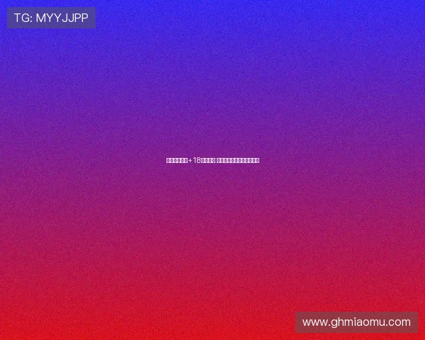 程帅澎正负值+18领衔全队 关键时刻失误频频暴露问题 程帅澎正负值+18领衔全队 关键时刻失误频频暴露问题