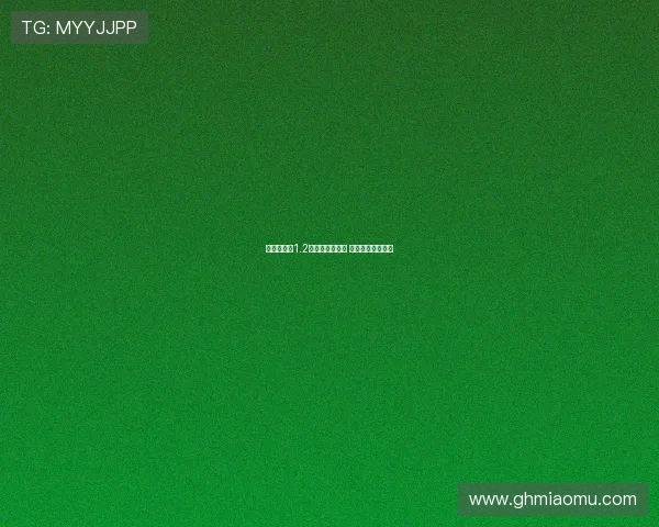 布莱顿标价1.2亿欧出售巴莱巴 曼市双雄竞逐引进